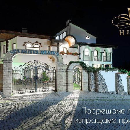 Boutique & Spa Hotel Heaven Velingrad Exterior photo