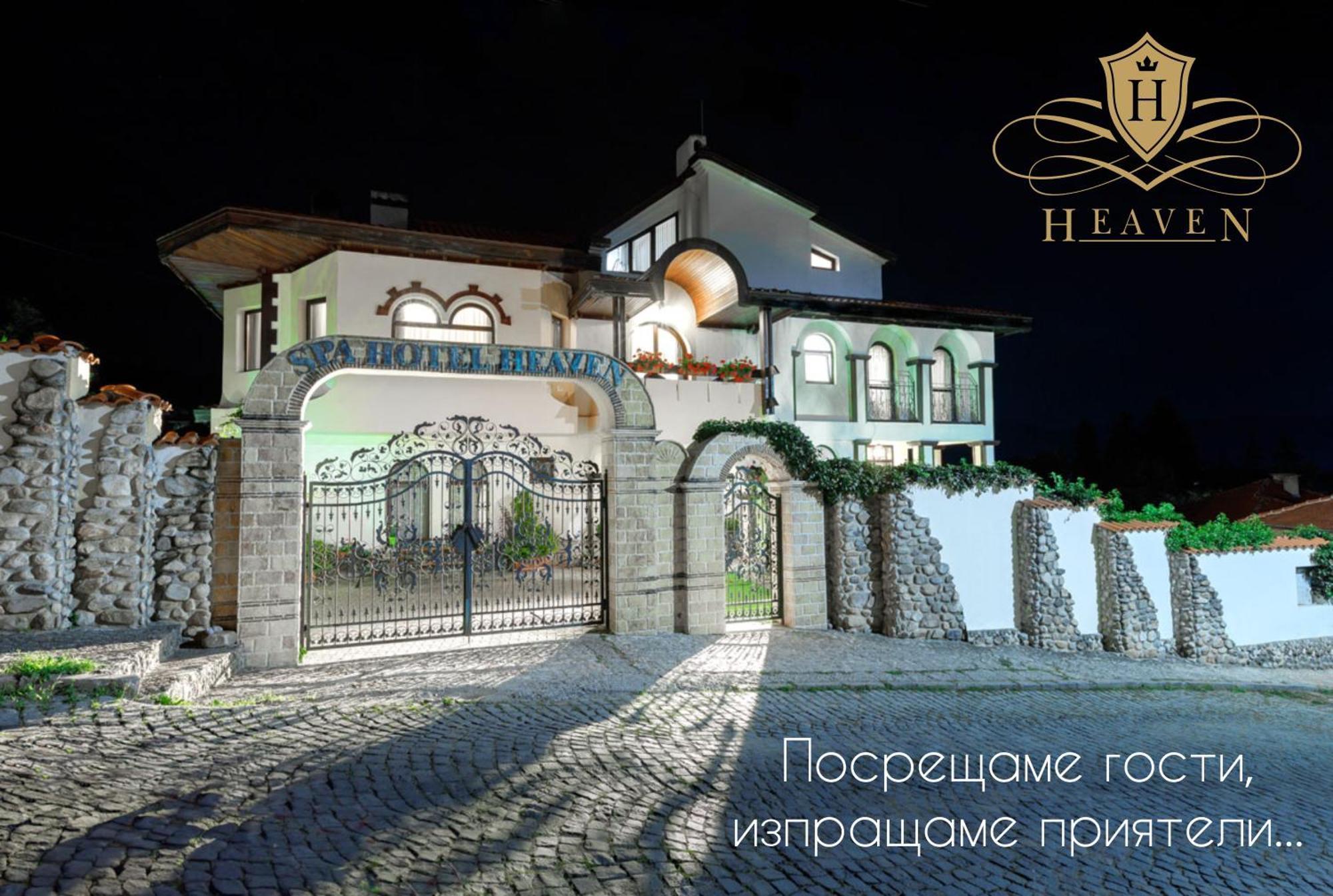 Boutique & Spa Hotel Heaven Velingrad Exterior photo